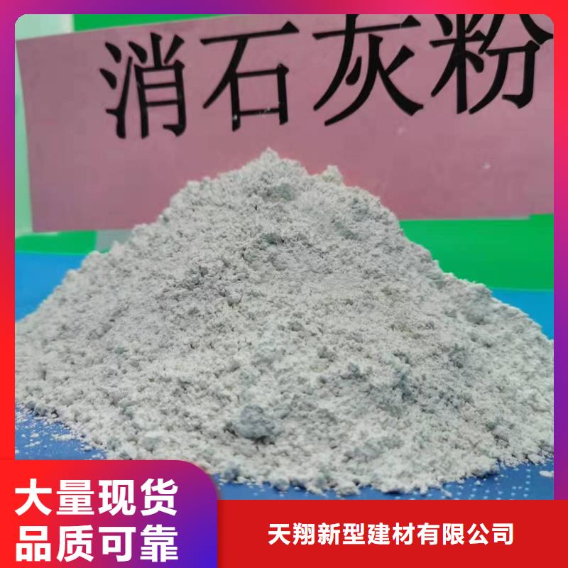 氢氧化钙【氧化钙】批发厂家直销规格多样