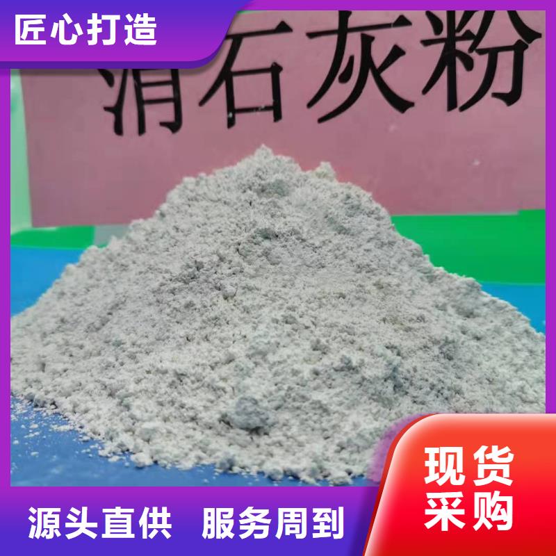 高活性钙基脱硫剂实体大厂可放心采购