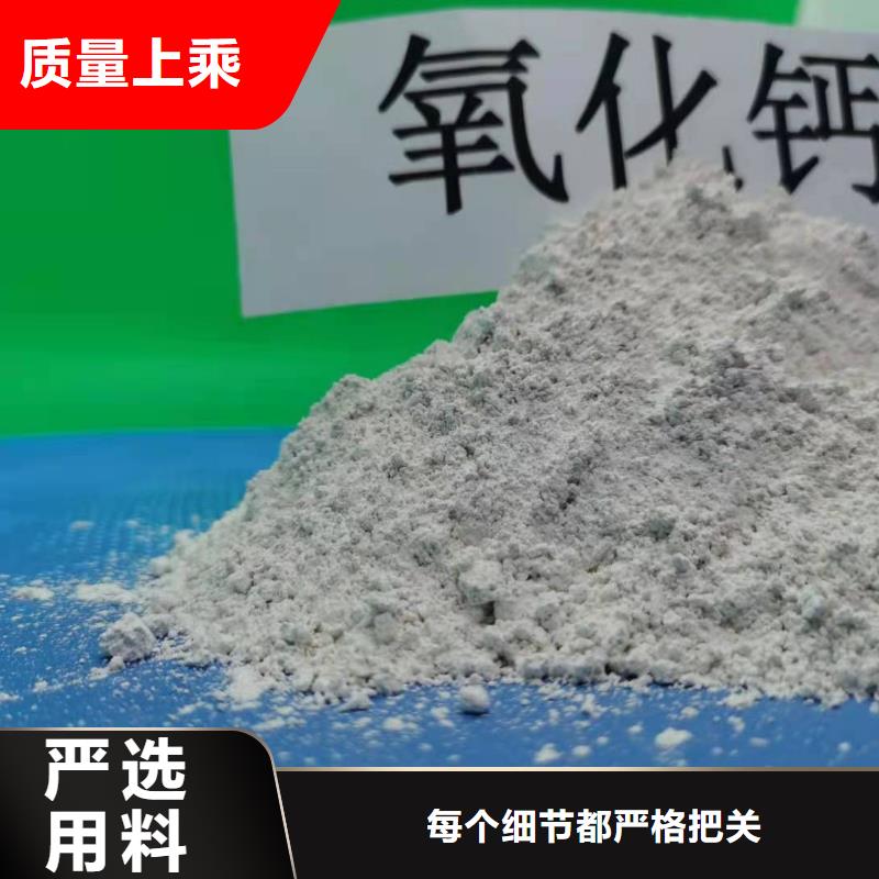 氢氧化钙-您身边的氢氧化钙厂家
