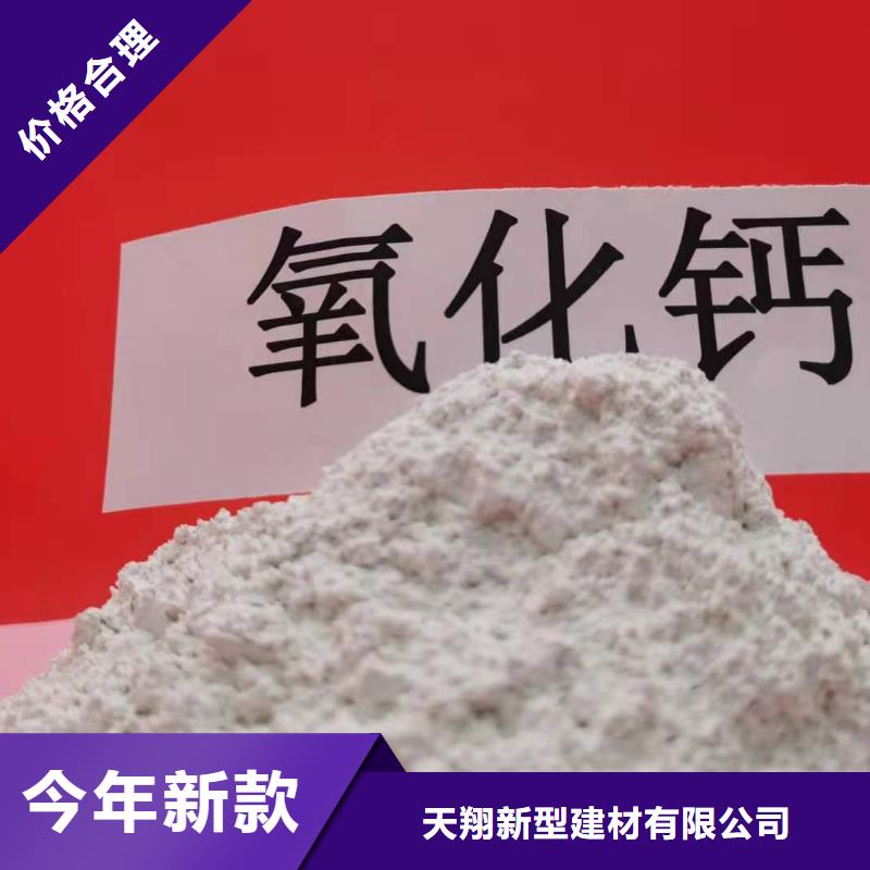 脱硫剂质量优质