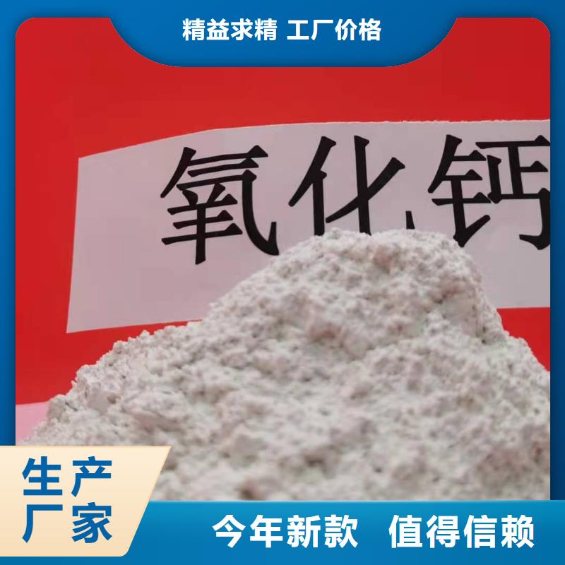 高活性钙基脱硫剂品种齐全的厂家