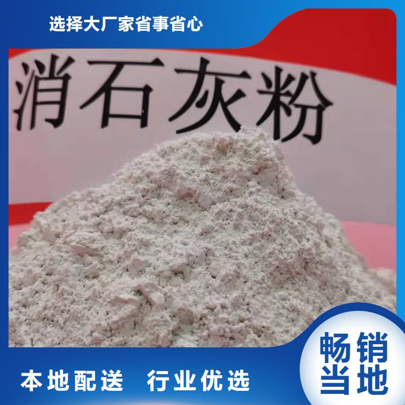 甄选：钙剂脱硫剂厂家