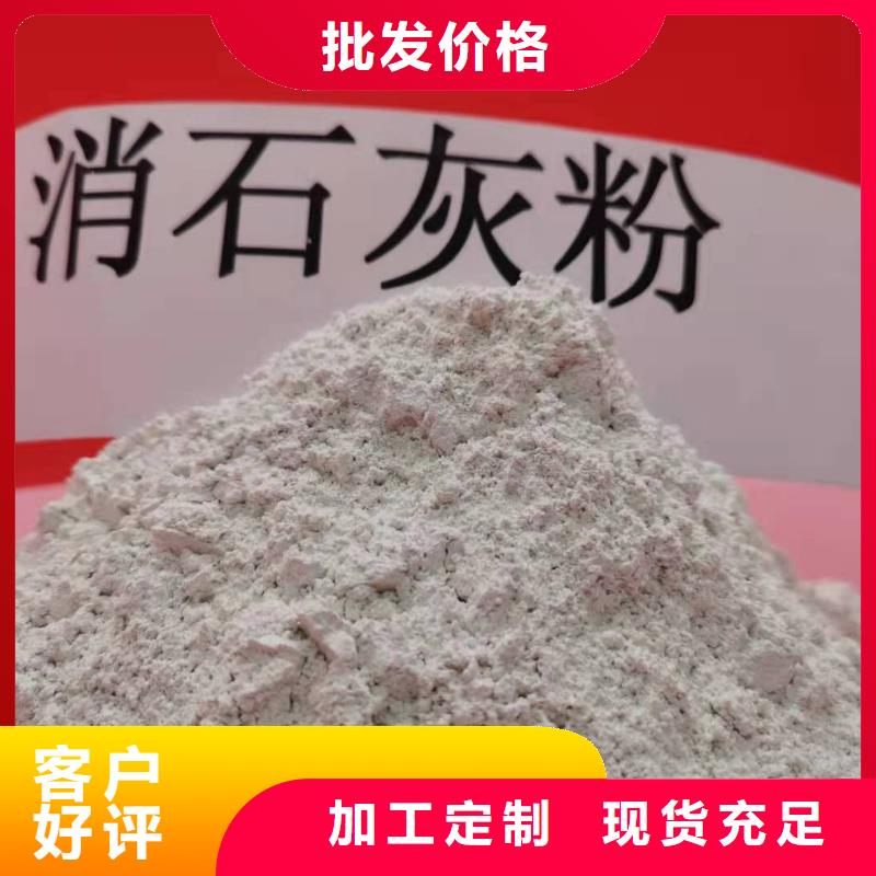 氢氧化钙【白灰块】多行业适用