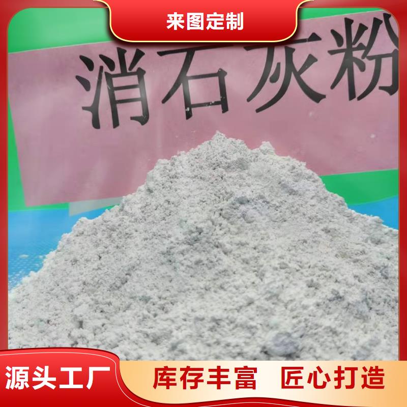 本地钙剂脱硫剂供应商