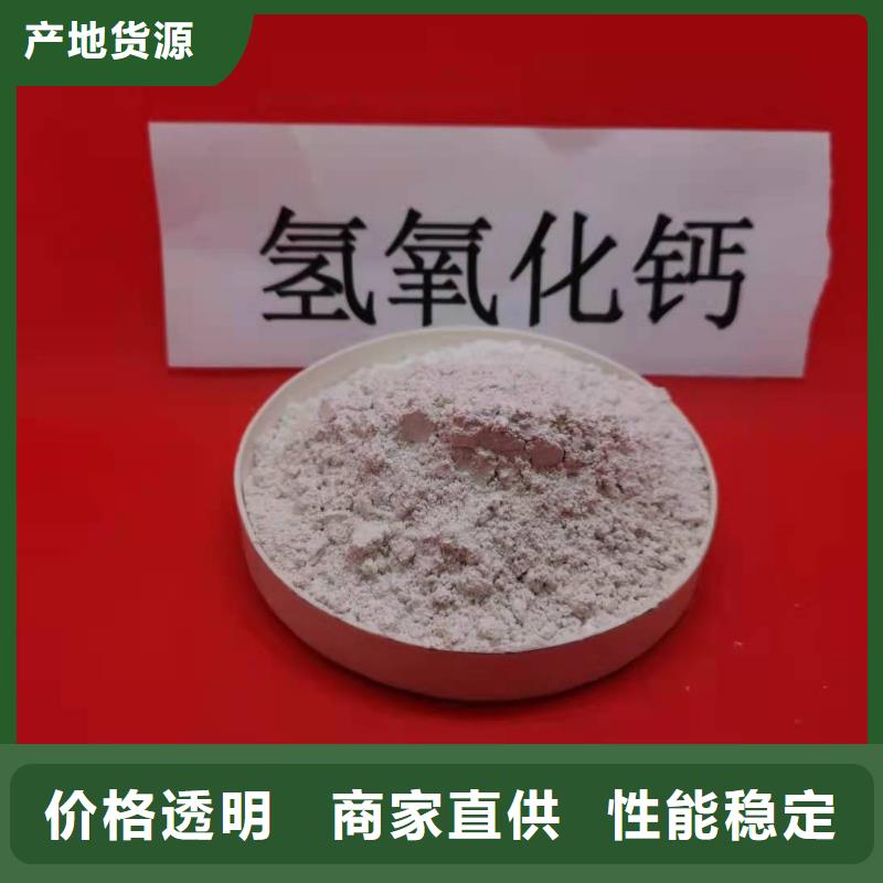 钙剂脱硫剂特价销售