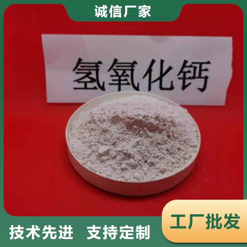 信誉好的高活性钙基脱硫剂厂家