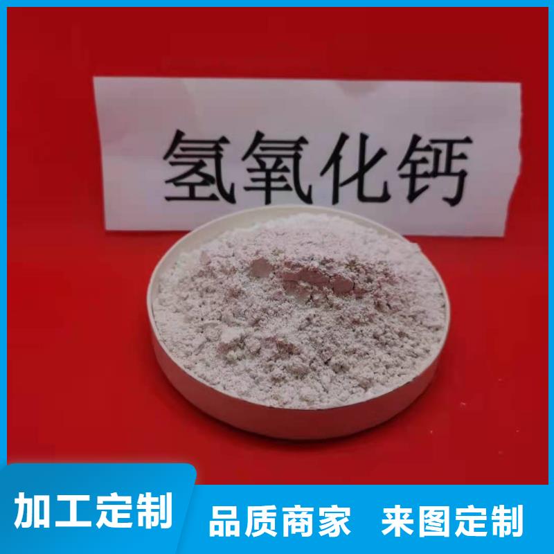 氢氧化钙【灰钙粉厂】好品质售后无忧