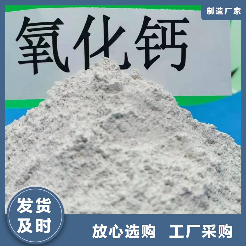 氢氧化钙-钙基脱硫剂源厂直接供货