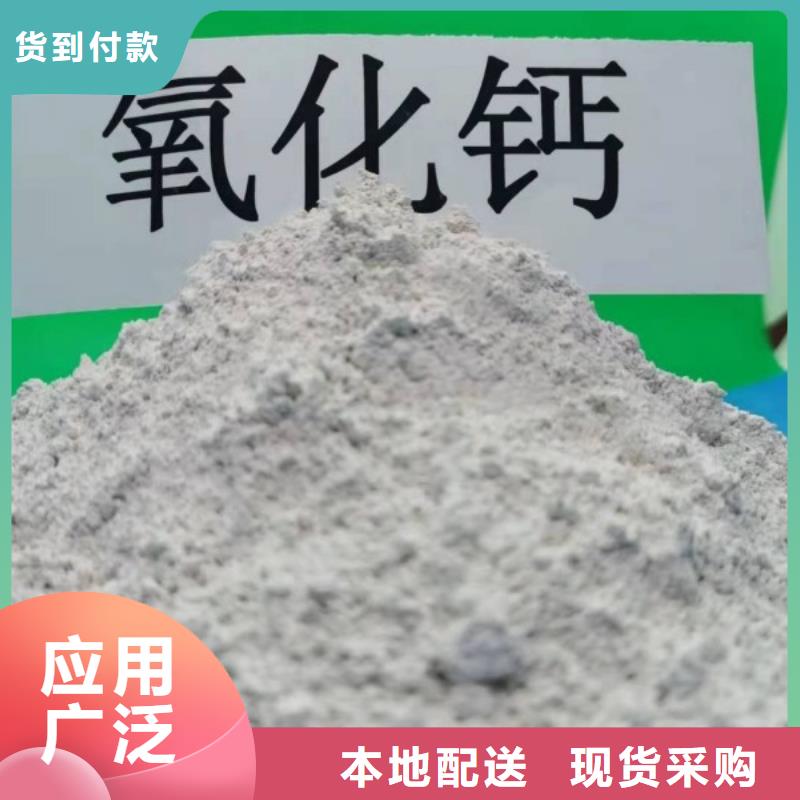 靠谱的高比表氢氧化钙经销商