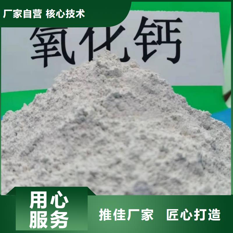 品质保证的一级消石灰厂家