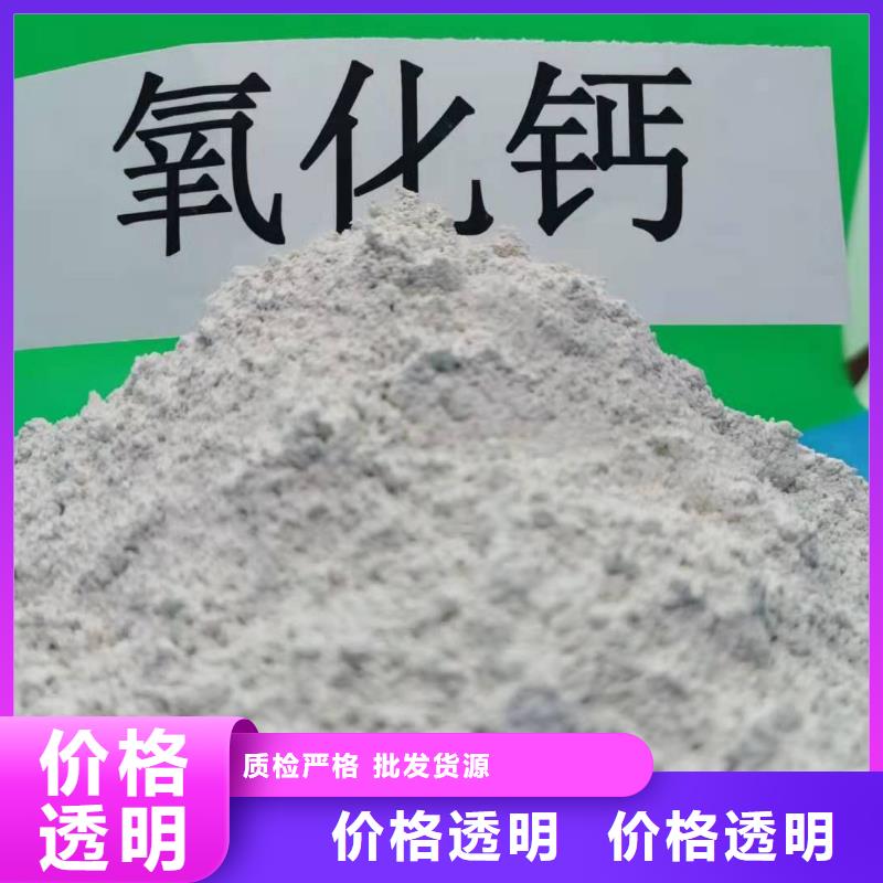 氧化钙颗粒备货充足