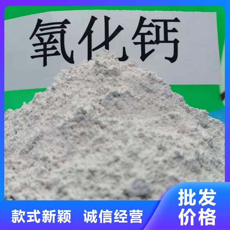 钙基脱硫剂今日价格