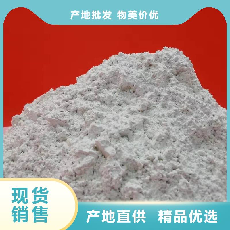 粉状脱硫剂-量大价优