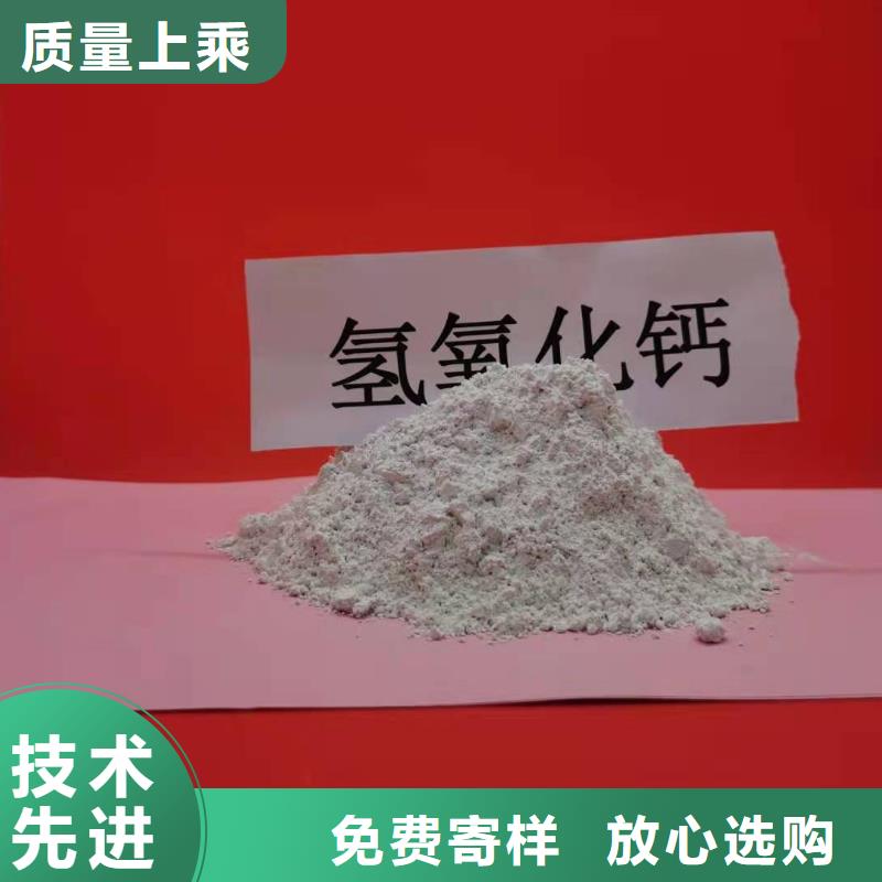 新乡强盛氢氧化钙供货及时