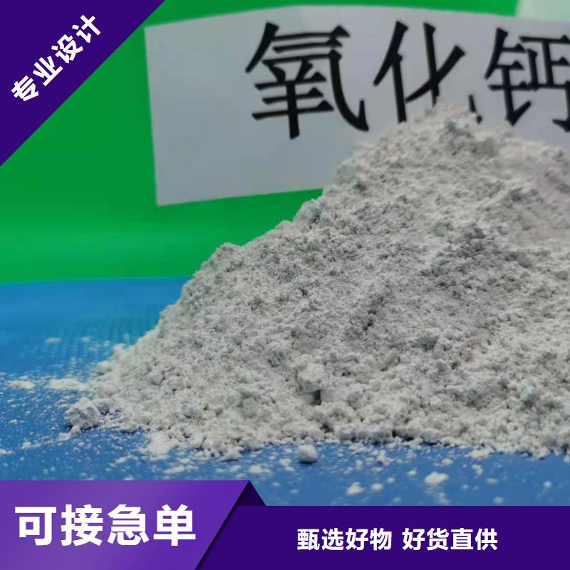 常年供应脱硫剂-放心