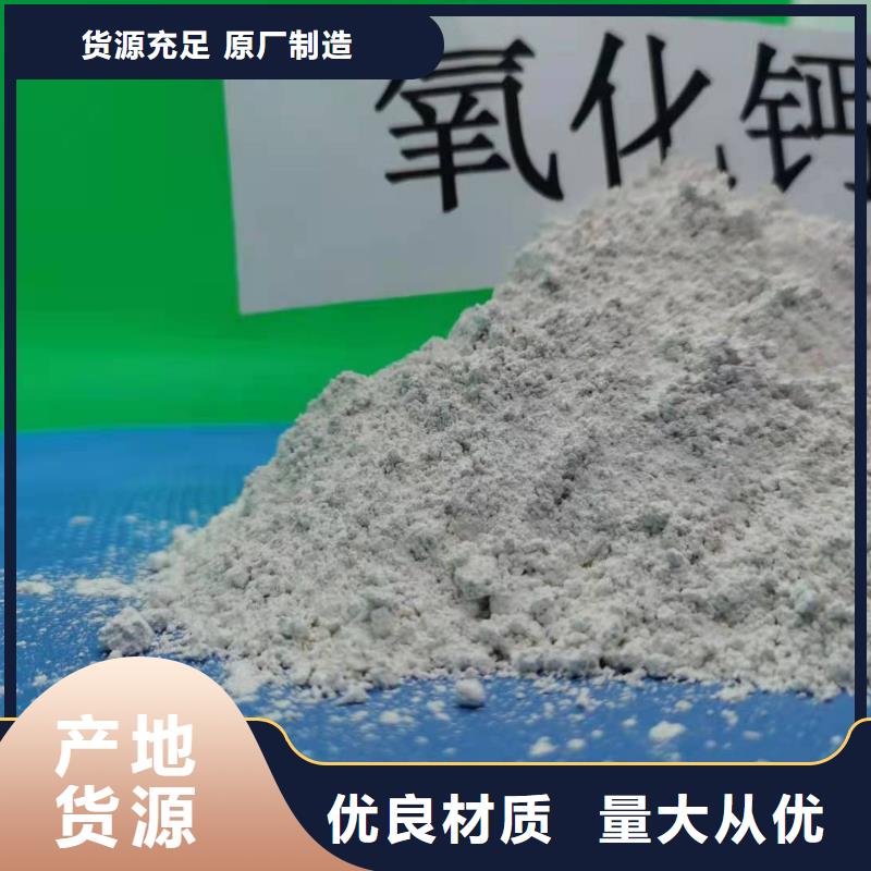 陕西白灰品质为本