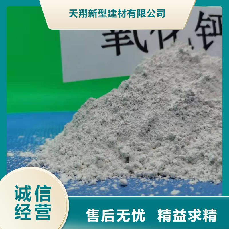 高比表脱硫剂免费寄样