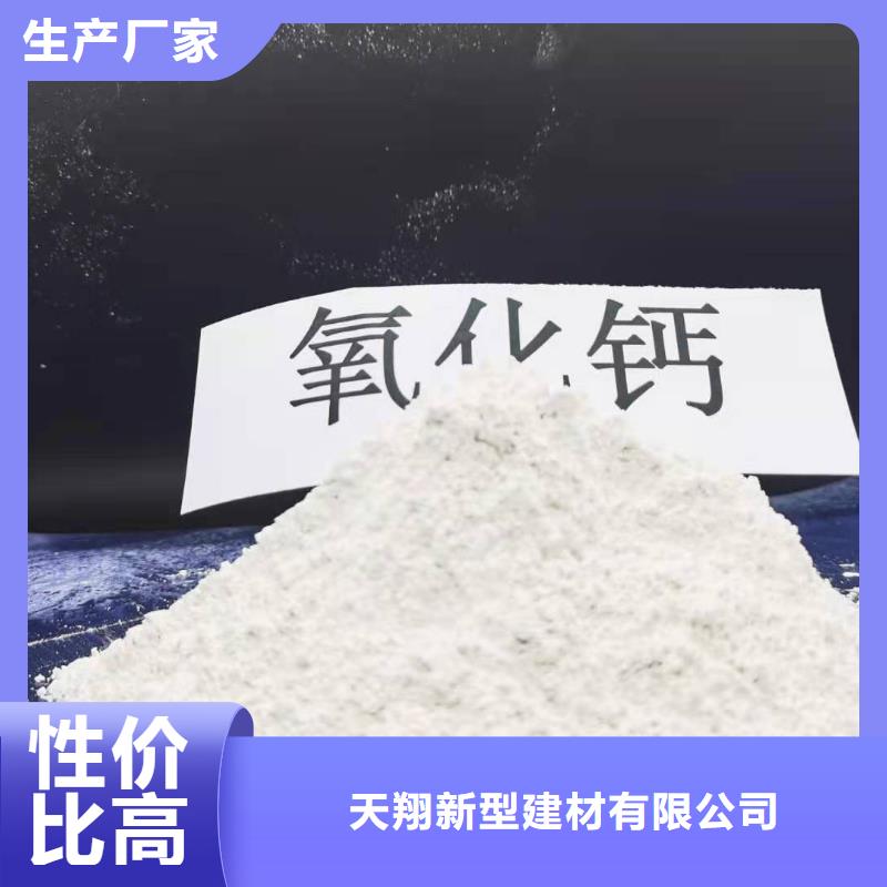 高活性钙基脱硫剂加工工厂