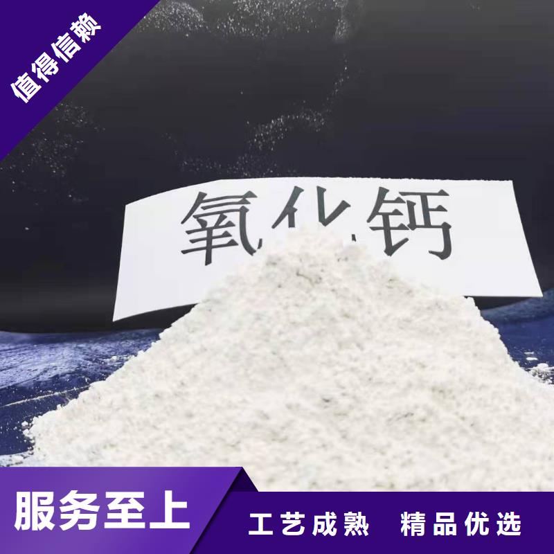 新乡强盛氢氧化钙供货及时