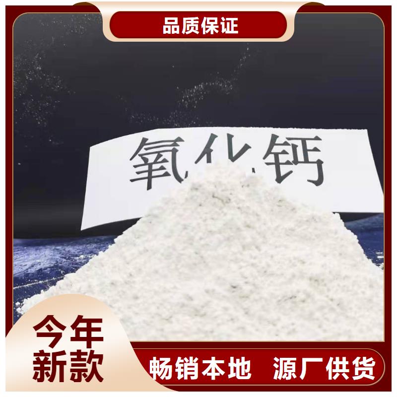 氢氧化钙【灰钙粉厂】好品质售后无忧