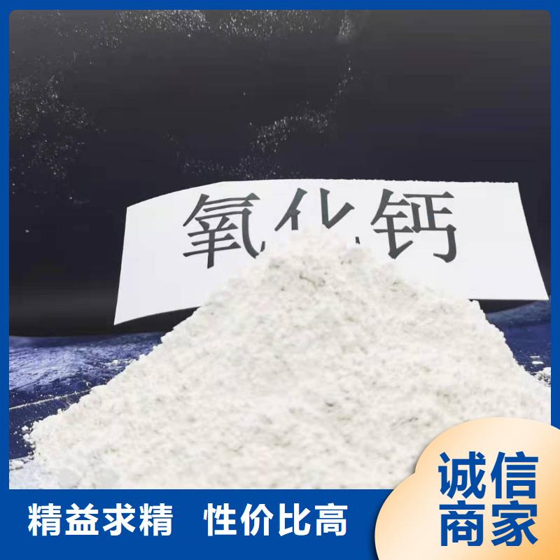 【氢氧化钙_氢氧化钙供应商质量不佳尽管来找我】