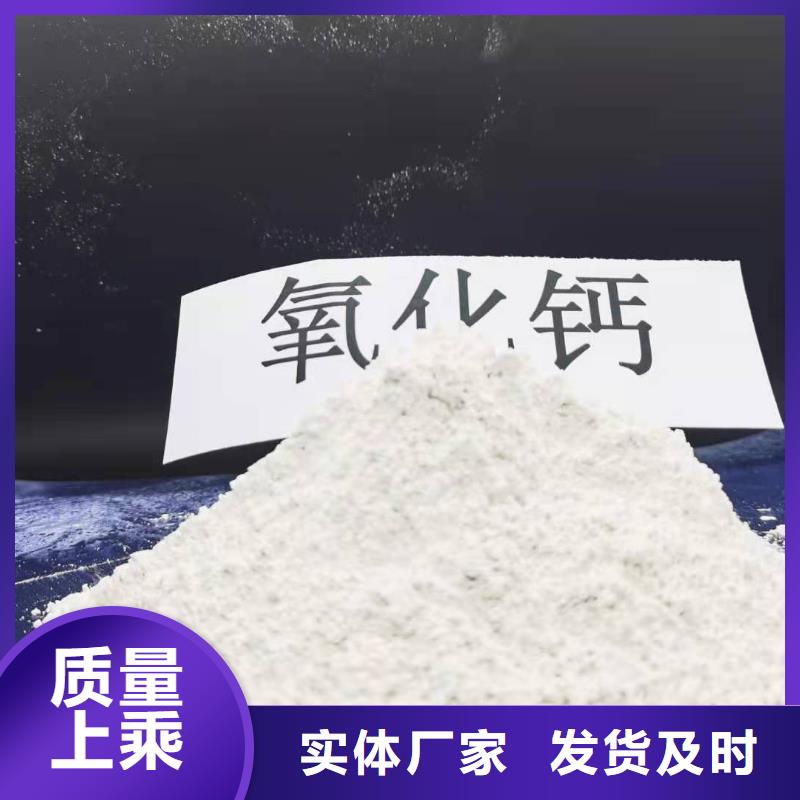 山西白灰批发厂家价格优惠