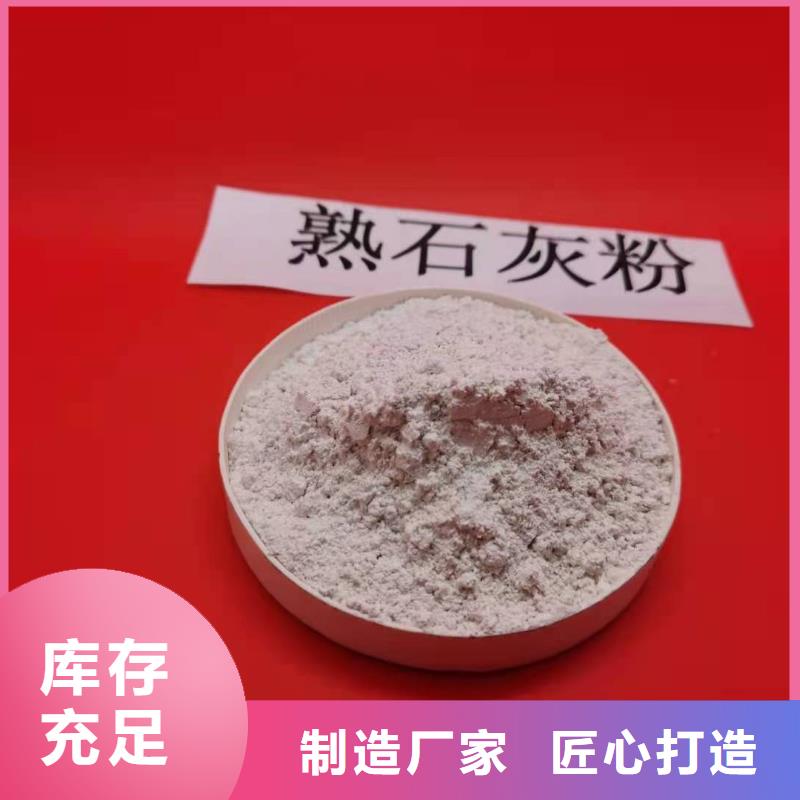 氢氧化钙白灰块品质保障价格合理