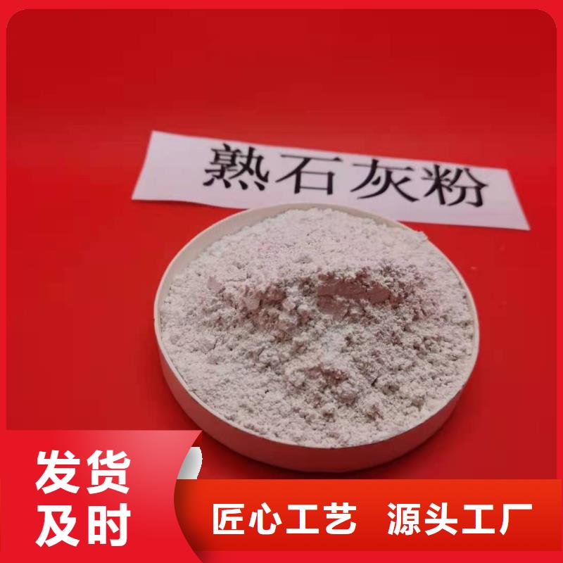 高活性钙基脱硫剂好口碑