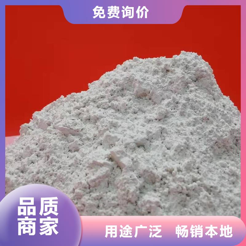 氢氧化钙-【氢氧化钙价格】送货上门