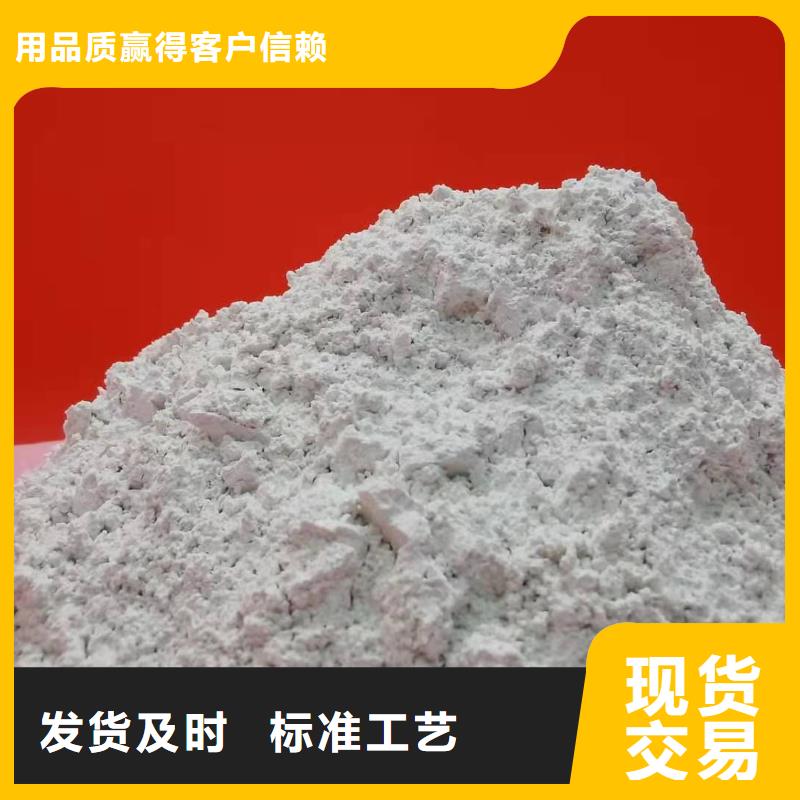 采购高比表氢氧化钙必看-专业品质