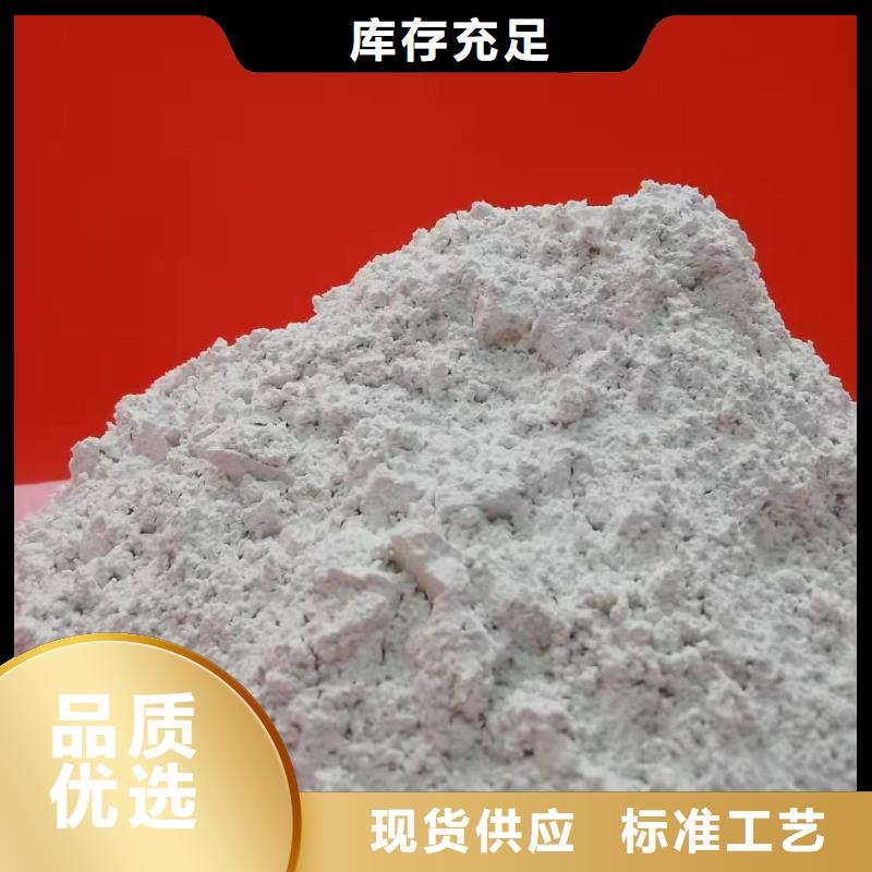 钙基脱硫剂生产直销