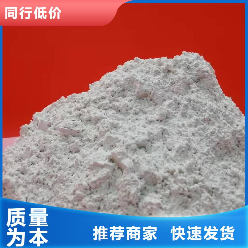 氢氧化钙【氧化钙】源头厂家量大价优