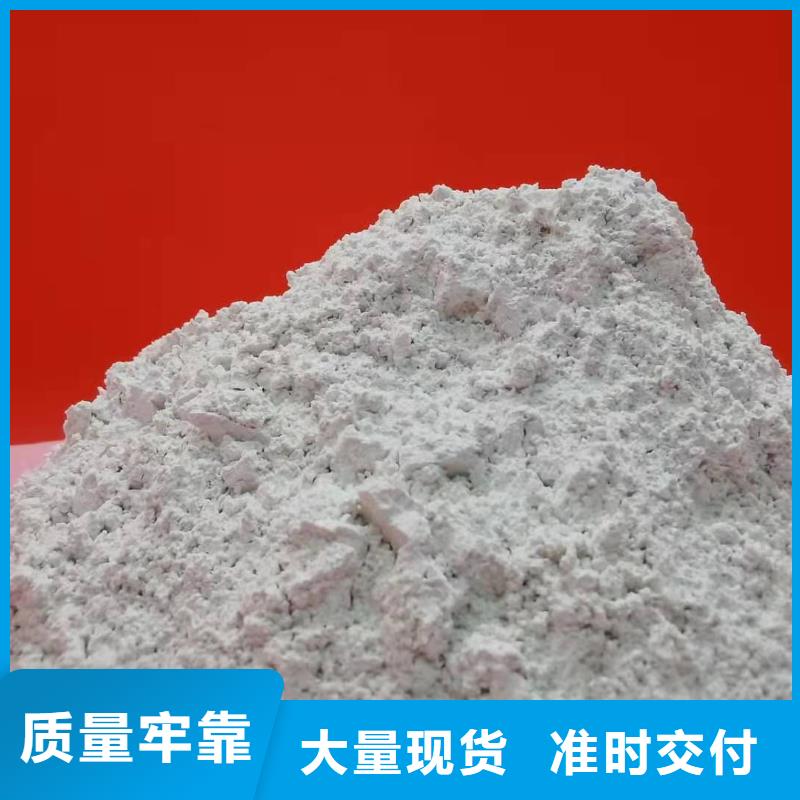 氢氧化钙灰钙粉批发放心购