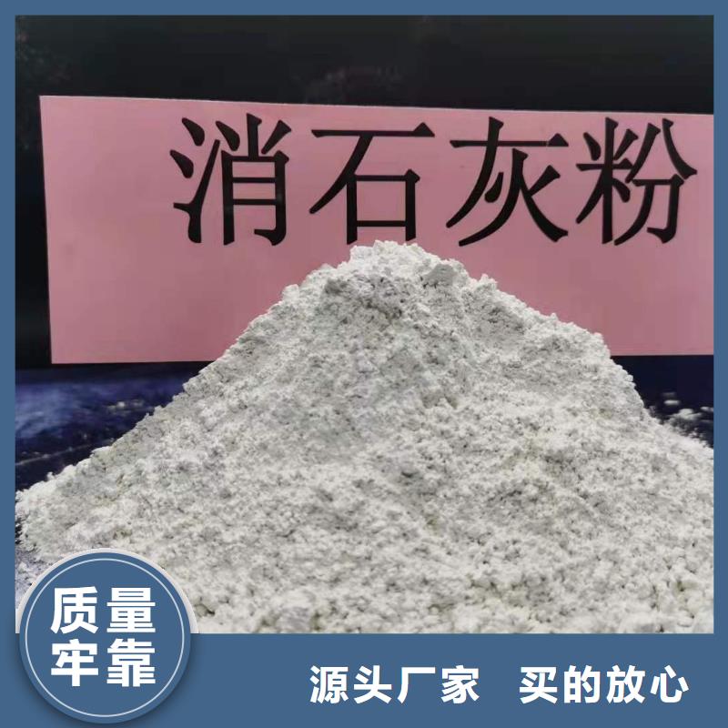 氢氧化钙-【氢氧化钙价格】送货上门