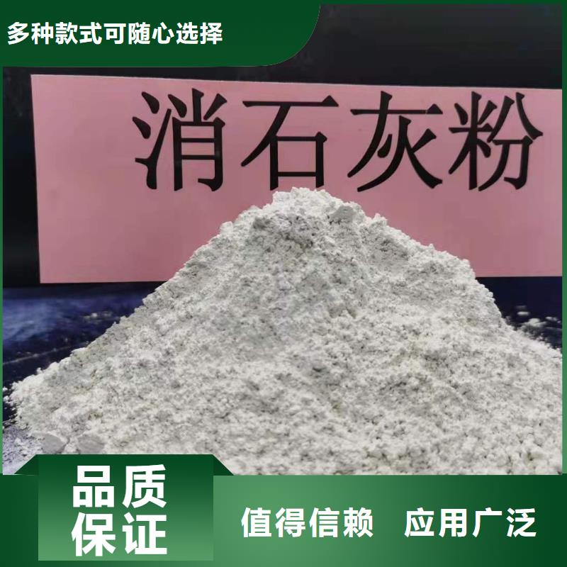 氢氧化钙脱硫剂价格比较