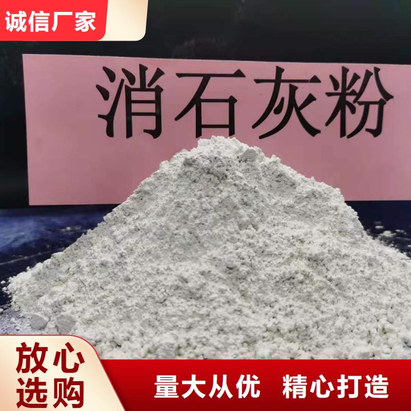 氢氧化钙氧化钙认准大品牌厂家