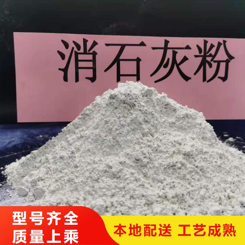 熟石灰氢氧化钙承诺守信