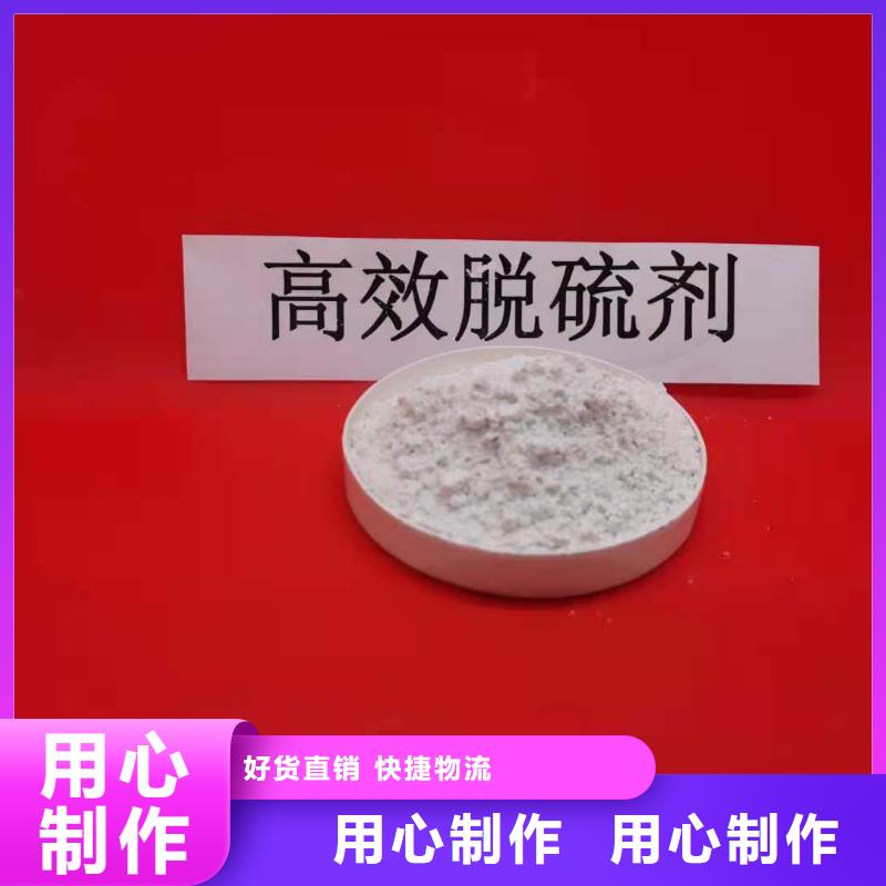 甄选：钙剂脱硫剂厂家