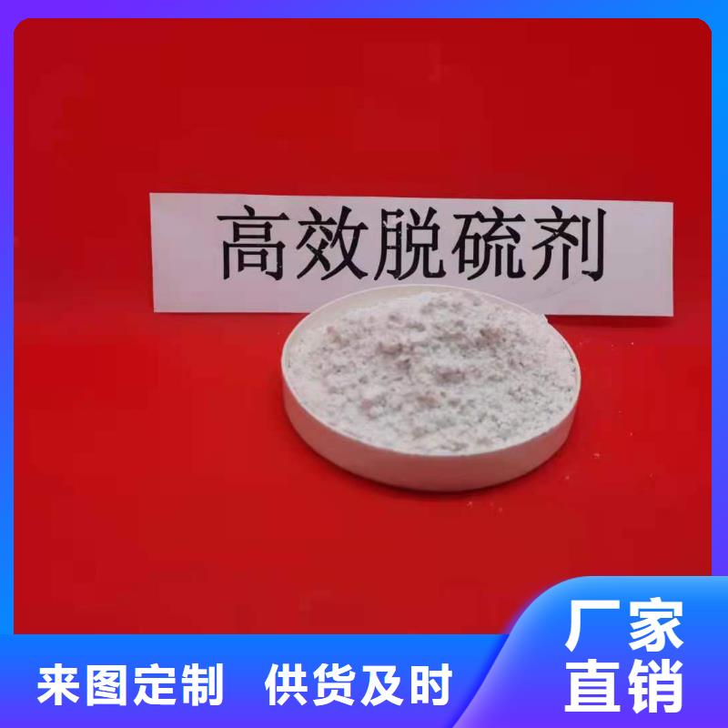 高活性氢氧化钙优惠力度大