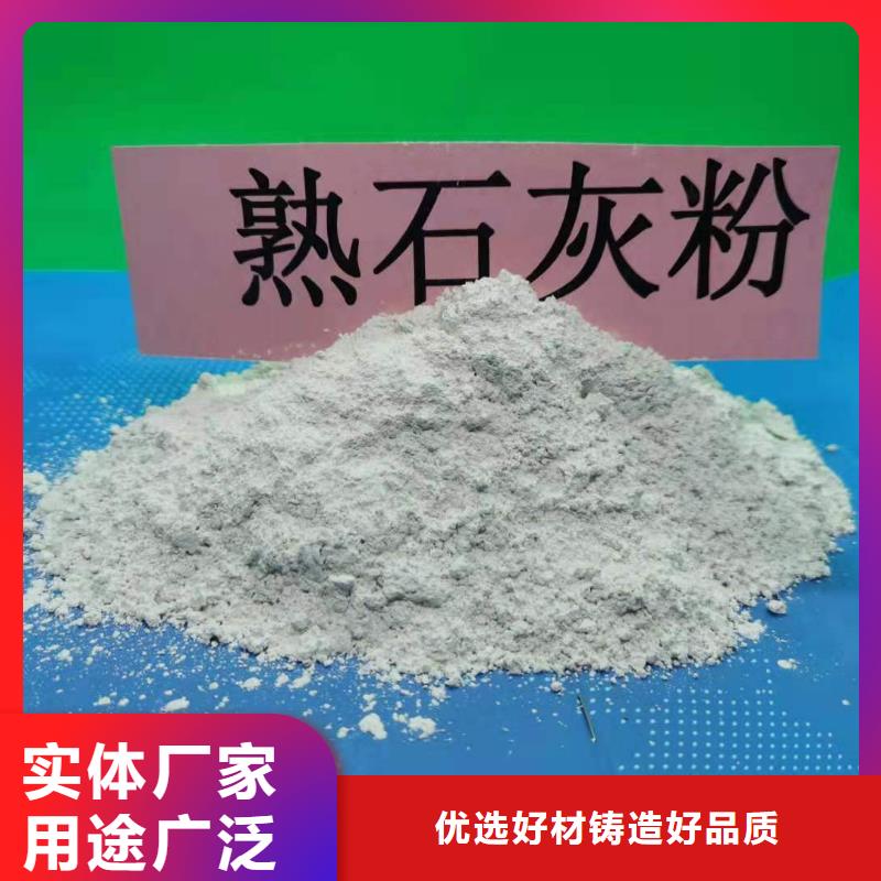 钙基脱硫剂让利批发