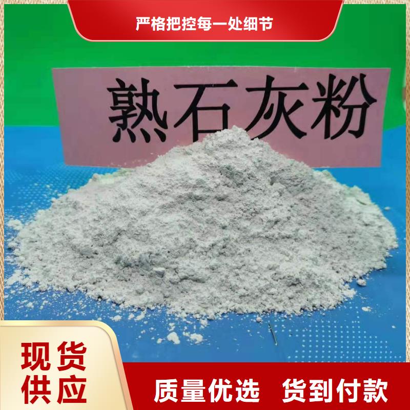 氢氧化钙 氧化钙闪电发货