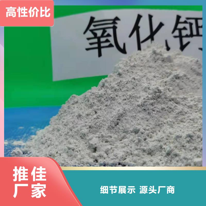 氢氧化钙厂家现货价格