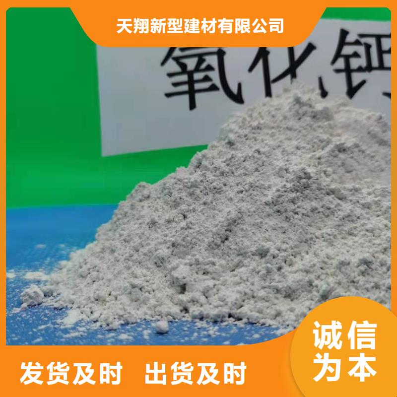 SDS钙基脱硫剂还是我们品质好