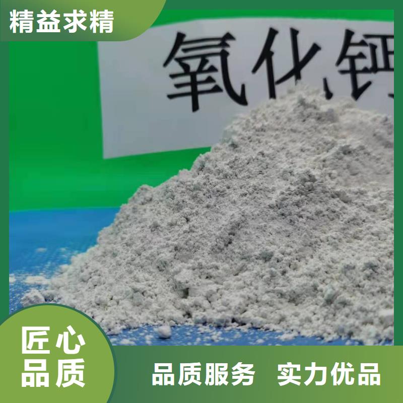 #固定床脱硫剂#-专业厂家