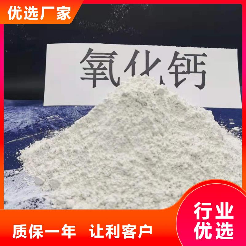 氢氧化钙 氢氧化钙颗粒厂家直销