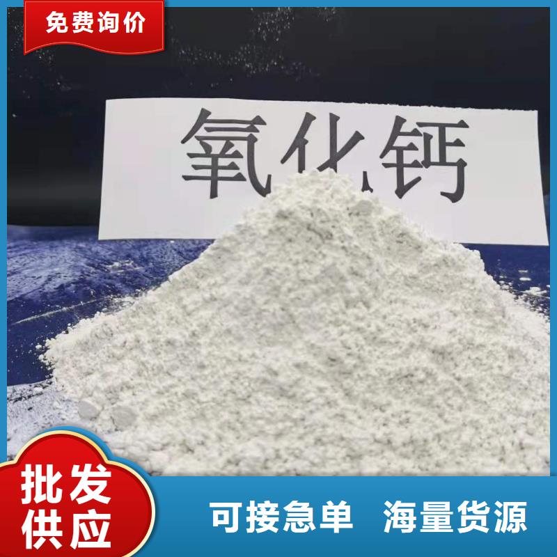 钙基粉状脱硫剂厂家批发