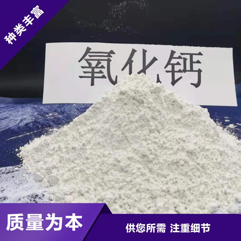 氢氧化钙【氧化钙】批发厂家直销规格多样