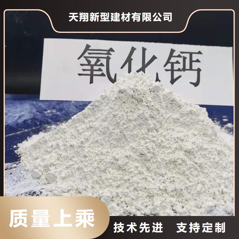 常年供应钙剂脱硫剂-现货供应