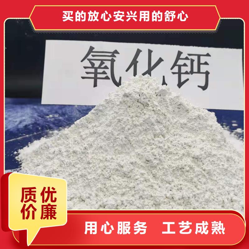 干法脱硫剂不满意可退货