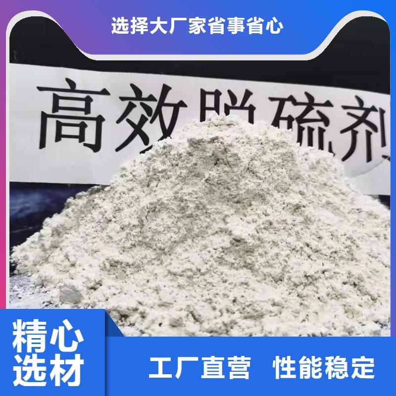 【氢氧化钙_氢氧化钙供应商质量不佳尽管来找我】